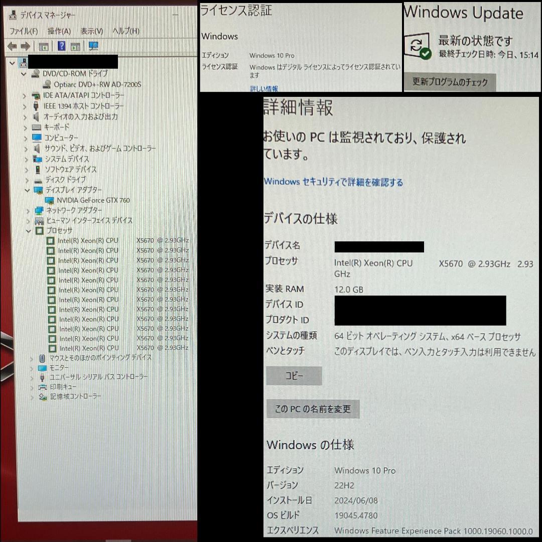 PC DELL Studio XPS 435T 6コア12スレッド GTX760