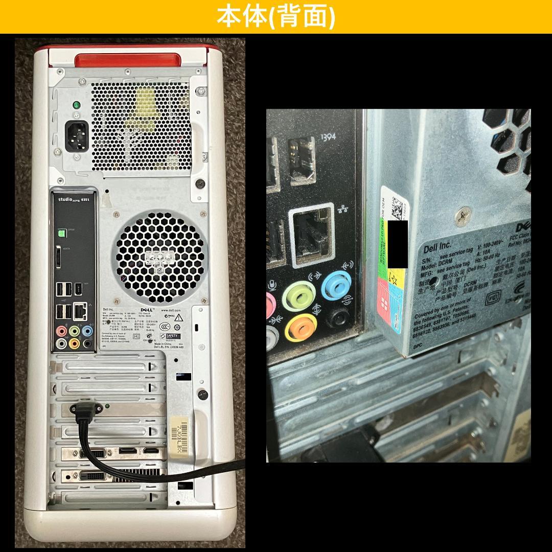PC DELL Studio XPS 435T 6コア12スレッド GTX760