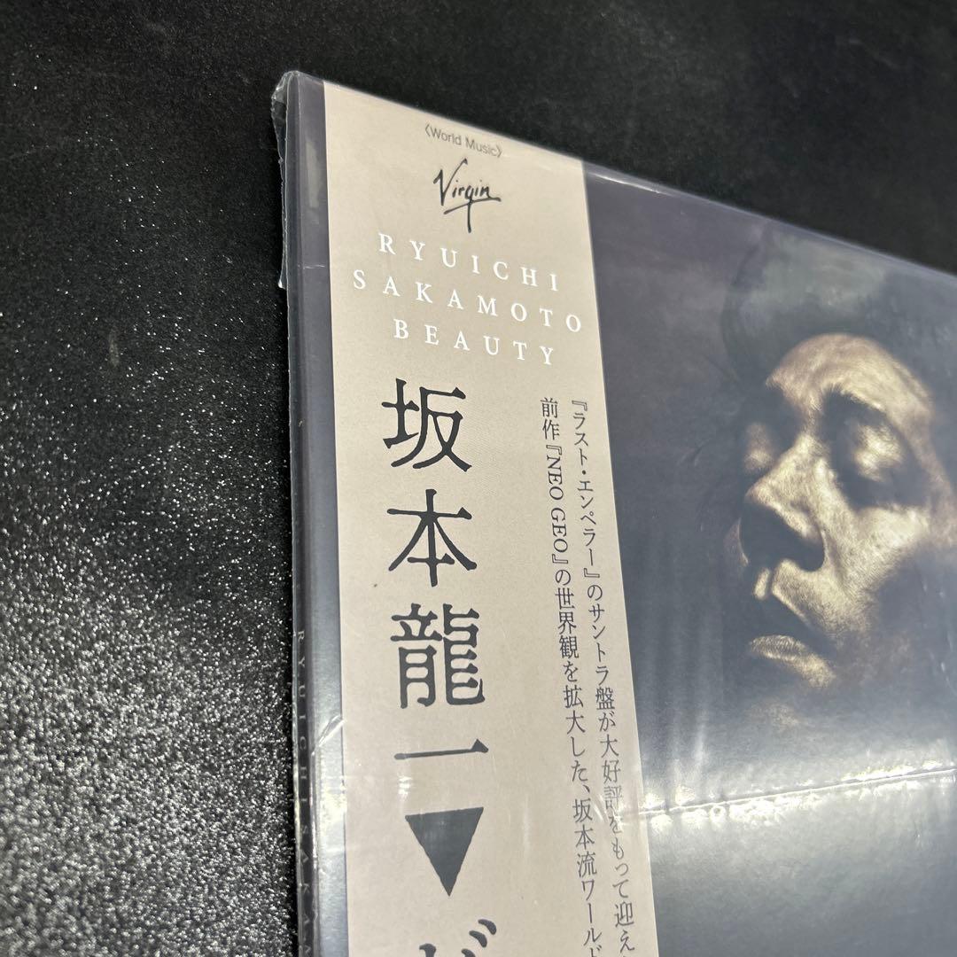 坂本龍一／ビューティ　　2枚組アナログレコード 限定盤　180g重量盤