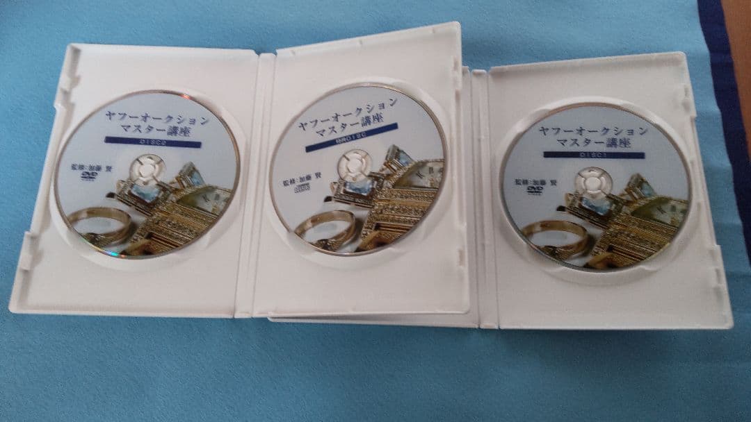 DVD オークションマスター講座 1、2　未使用　加藤賢