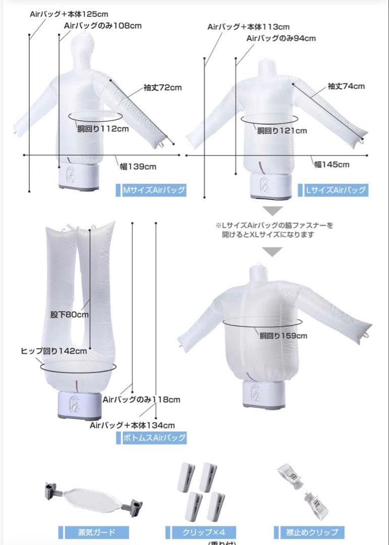 Airsmoo-04B 衣類乾燥機