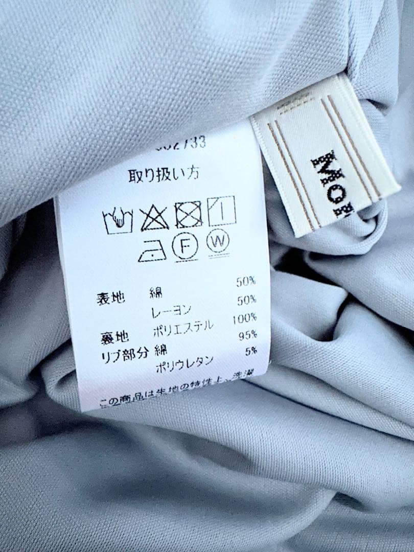 たまさん 様　モニーレ　ロングスカート　ベージュ　グレージュ　セット