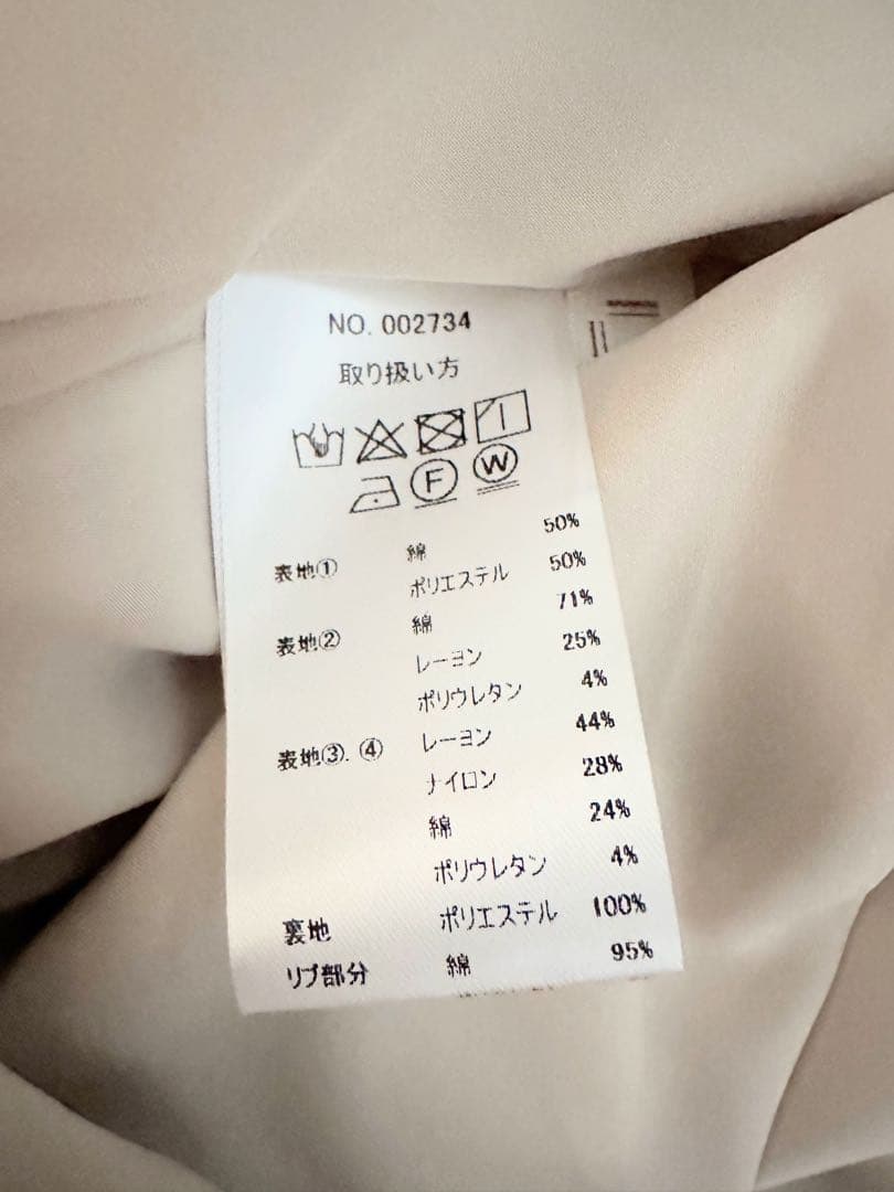 たまさん 様　モニーレ　ロングスカート　ベージュ　グレージュ　セット