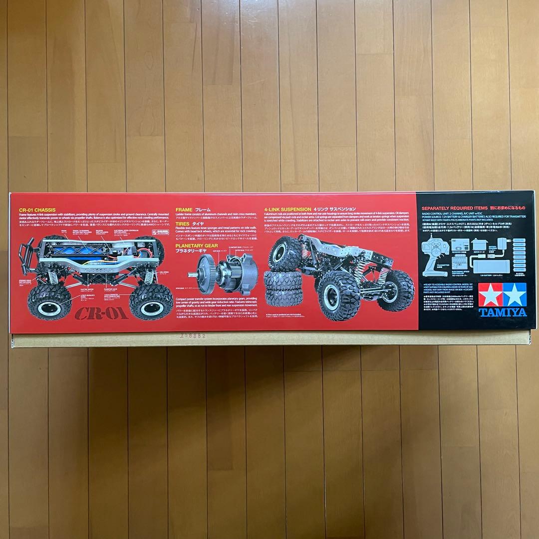 クローリングをしよう！タミヤ　1/10トヨタ　ランドクルーザー40 (CR01)