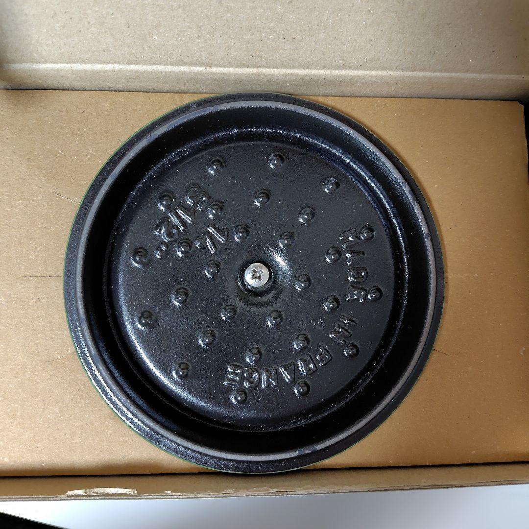 ストウブ　14cm バジル