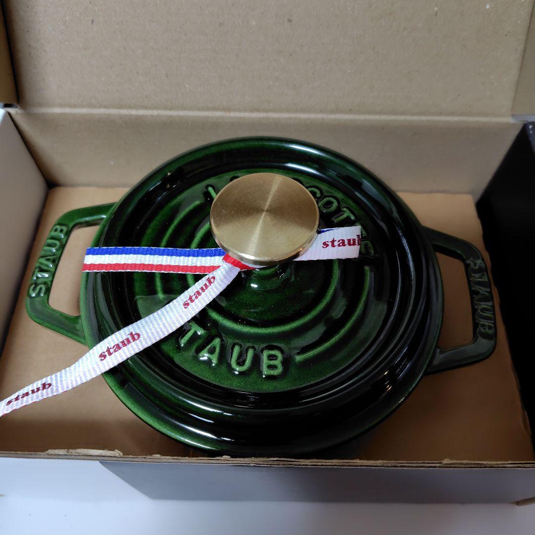 ストウブ　14cm バジル