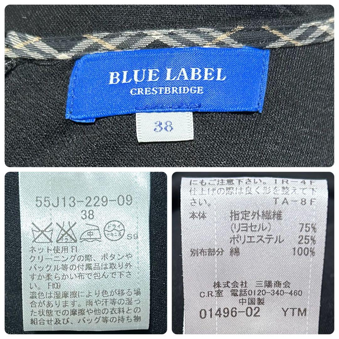 美品 ブルーレーベル クレストブリッジ ワンピース 袖リボン ひざ丈 黒 半袖