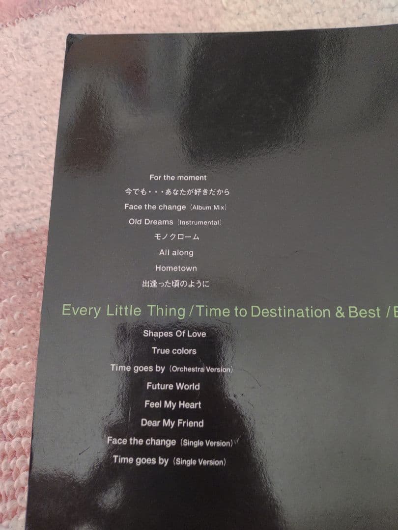 Every Little Thing ELT バンドスコア セット