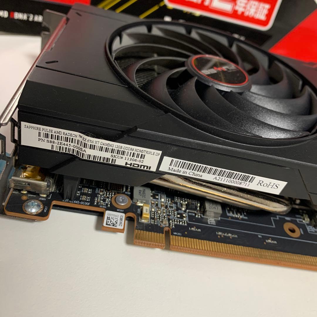 SAPPHIRE PULSE AMD Radeon™ RX 6700 XT 中古