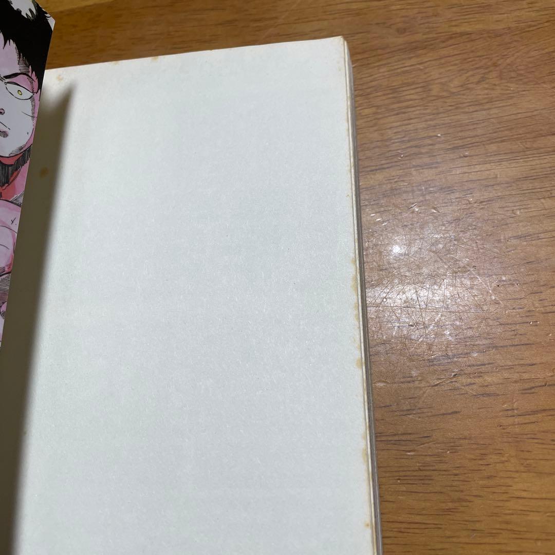 全巻初版　バンパイア（近未来不老不死伝説）完結セット（全10冊）