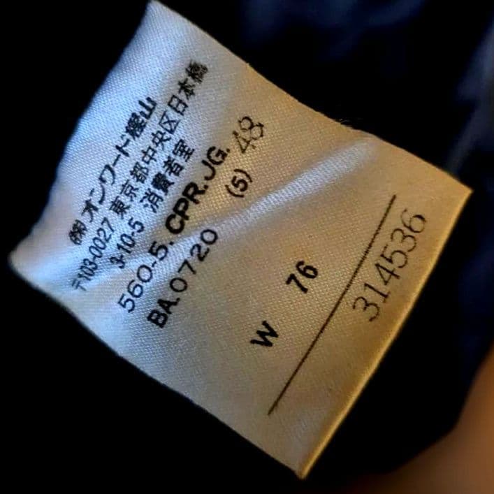 Jean Paul GAULTIER 黒 レザー ストレートパンツ クロス刺繍