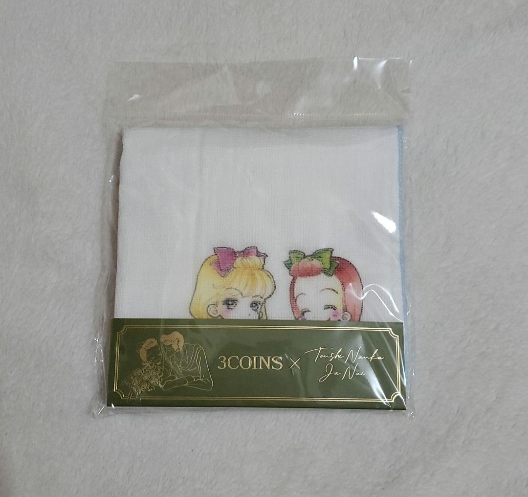 矢沢あい グッズ まとめ売り 5商品・6点セット