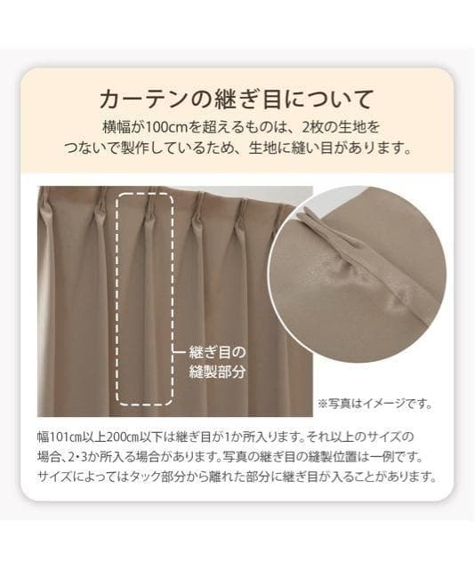 新品☆幅150×丈178cm幅広♪遮光遮熱防音カーテン＆UVレース☆Q166