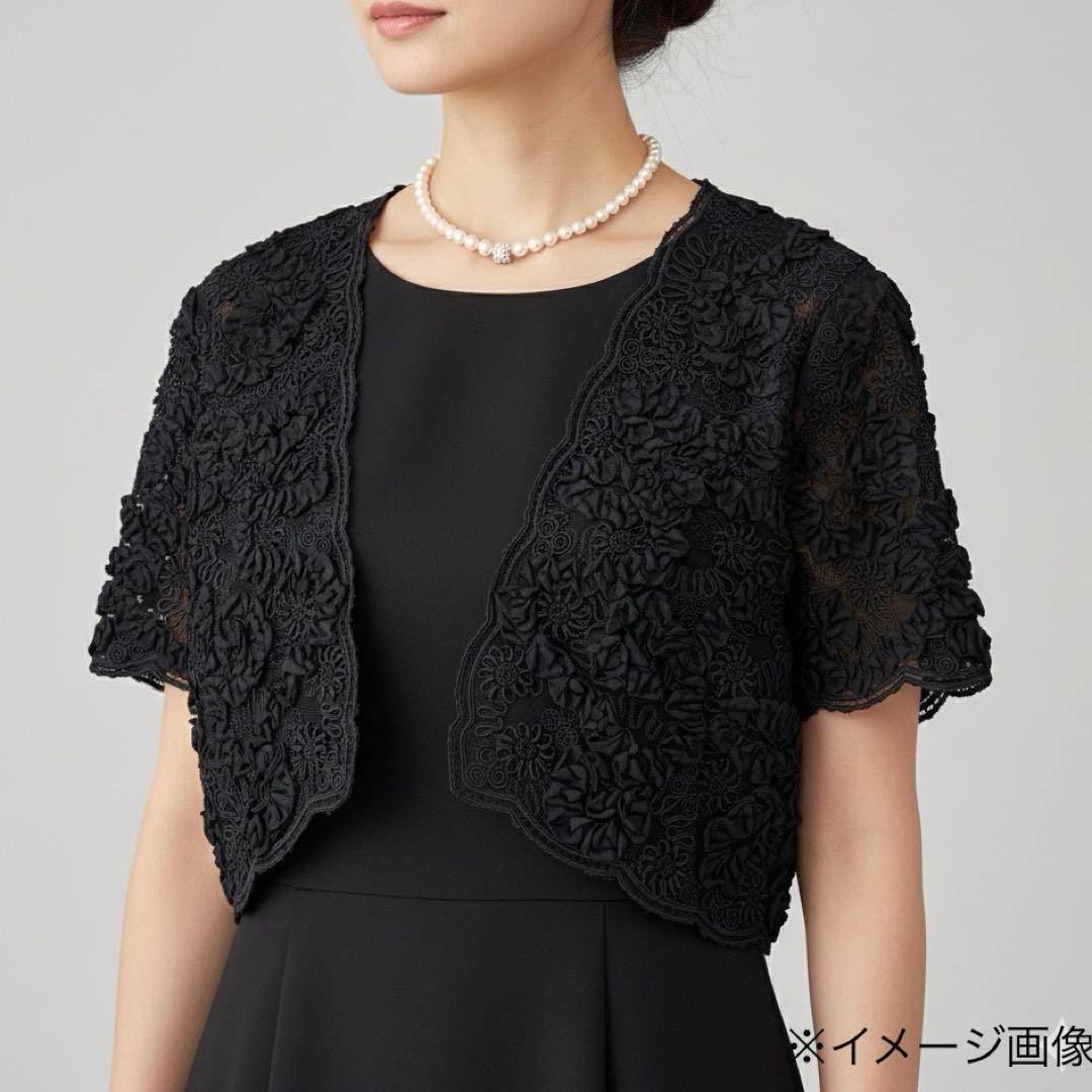 極美品✨ FOXEY リボンワーク刺繍 レースボレロ 黒 ストレッチ 羽織 40