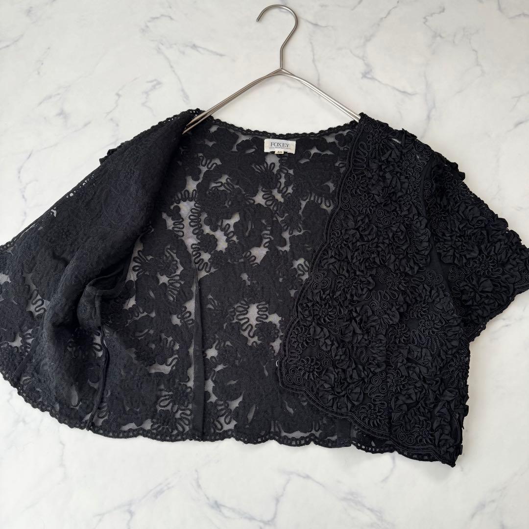 極美品✨ FOXEY リボンワーク刺繍 レースボレロ 黒 ストレッチ 羽織 40