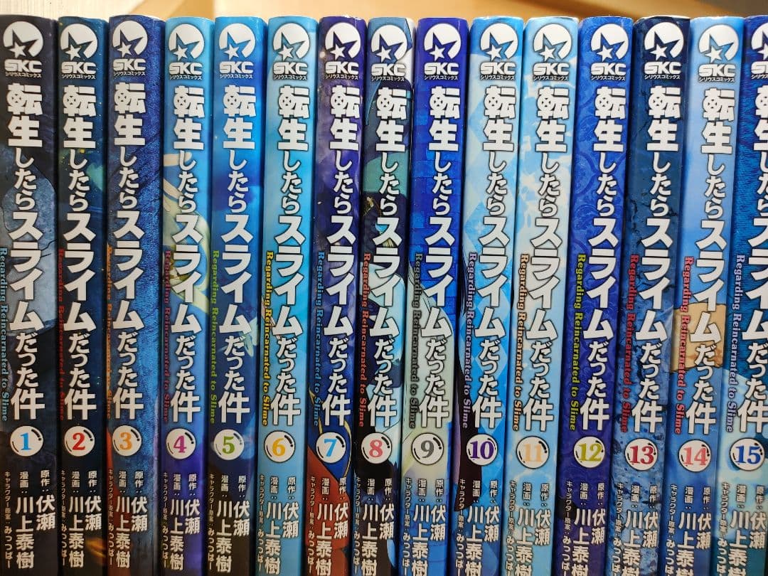転生したらスライムだった件　全巻　1〜30巻 転スラ　全巻