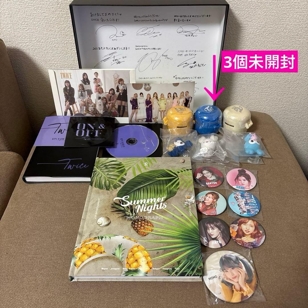 【最終値下】TWICE まとめ売り