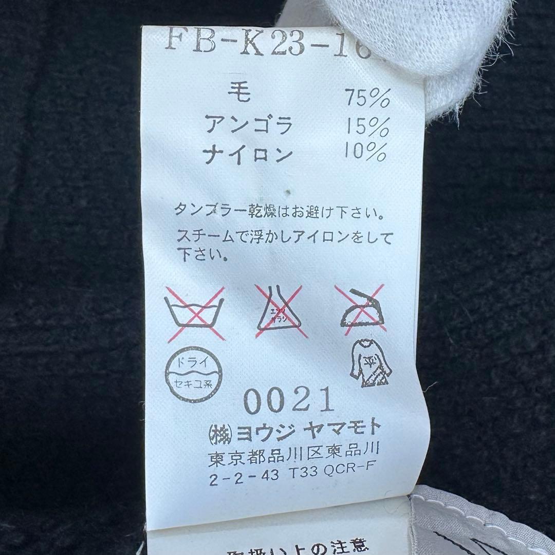 ヨウジヤマモト ニット カーディガン ビッグボタン アンゴラ ブラック M