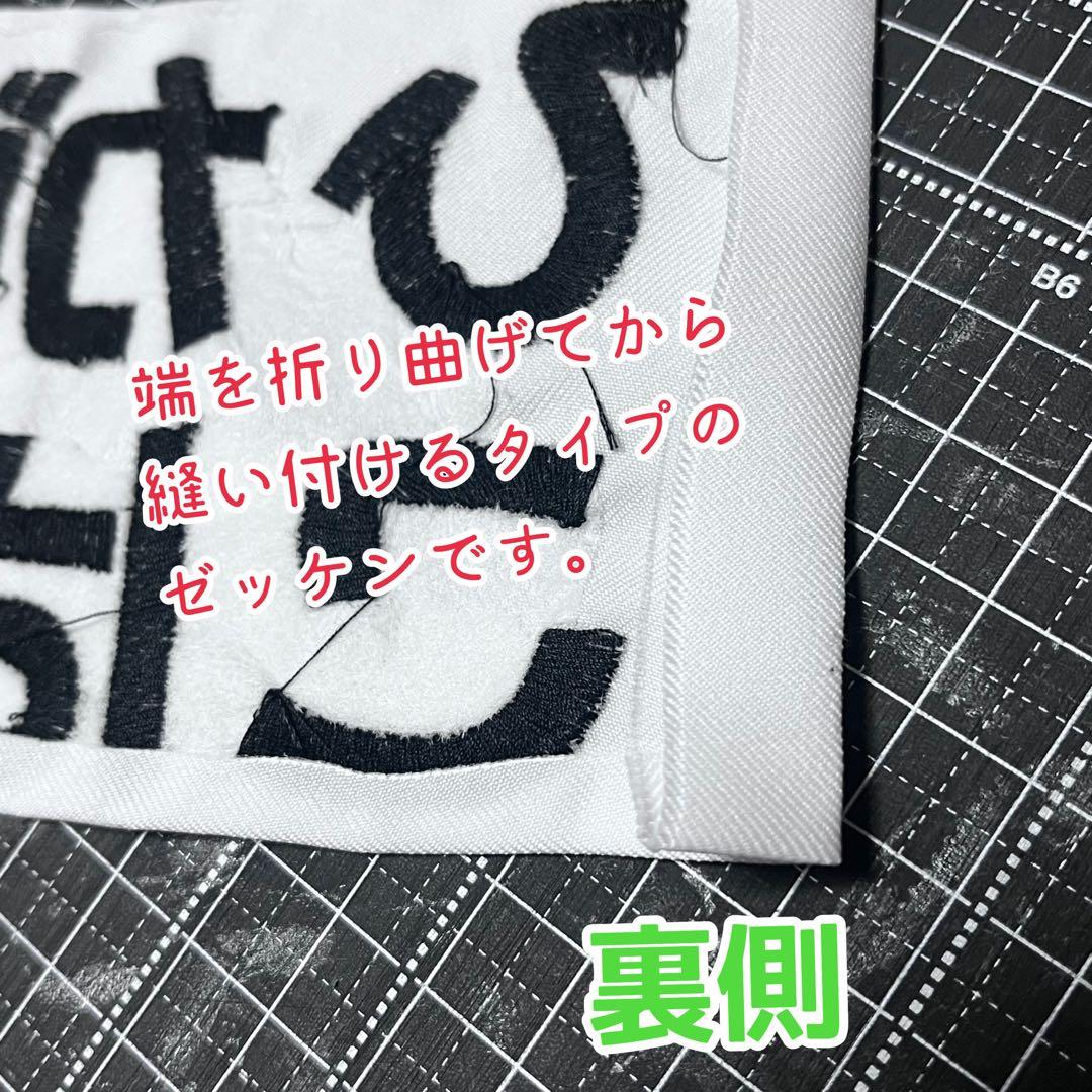 ˗ˏˋ 1 6 ☺︎ ˎˊ˗様　縫い付け用ゼッケン　15枚