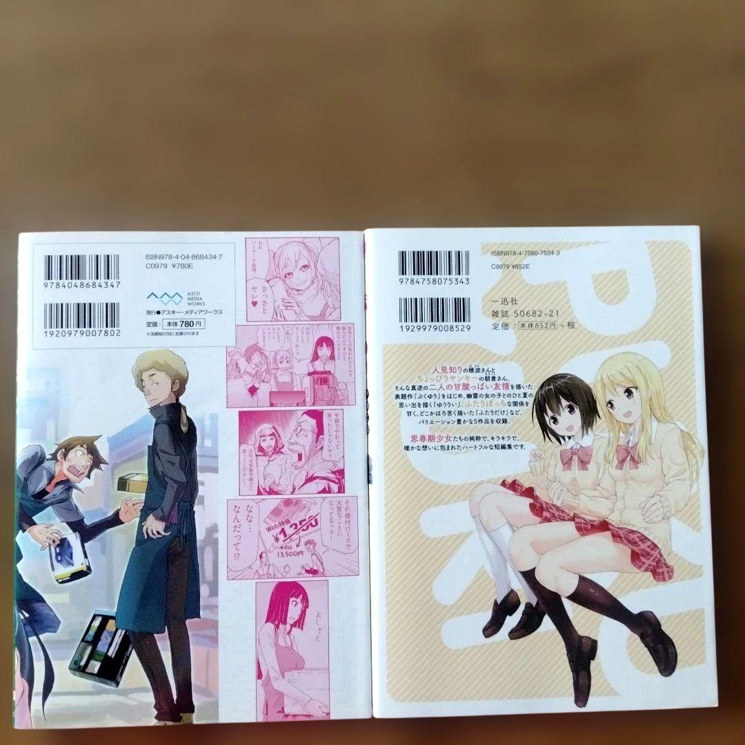 バラ売り　まとめ売り　漫画本　コミック