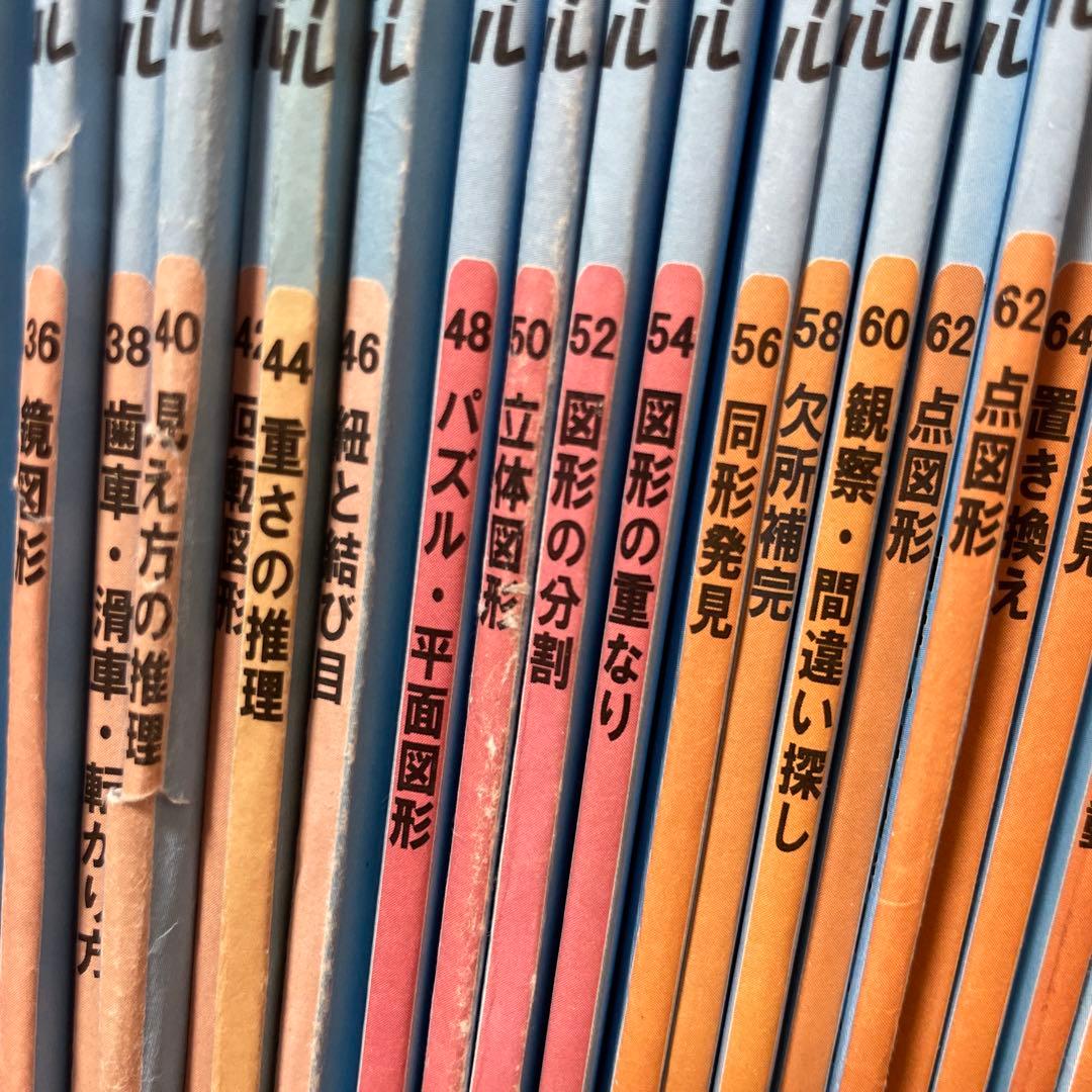 ばっちりくんドリル　タッチペン対応前のもの　応用編54冊　セット販売　理英会