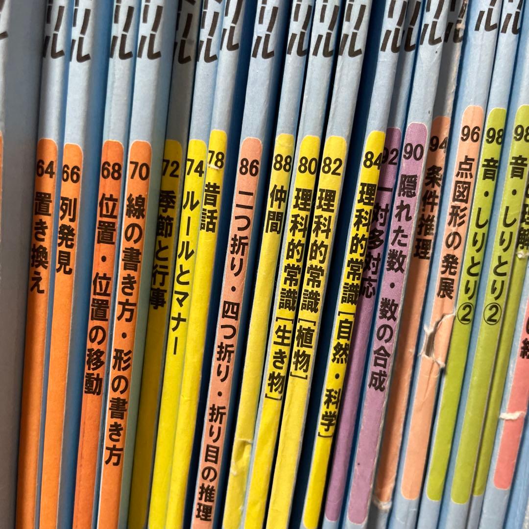 ばっちりくんドリル　タッチペン対応前のもの　応用編54冊　セット販売　理英会
