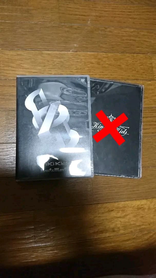 KinKikids  DVDまとめ売り