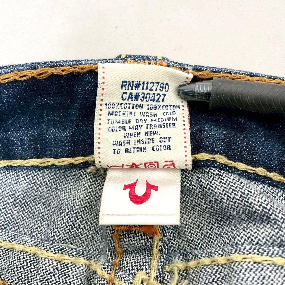 y2k❤️00s TRUE RELIGION rainbow JOEY デニム