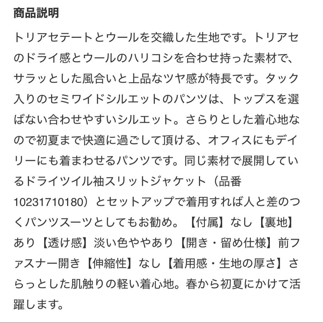 ANAYI ネイビー ダブルブレスト テーラードジャケット