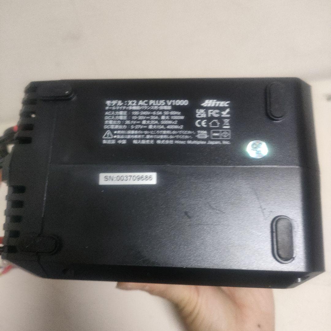 ハイテックX2 AC PLUS V1000 ハイエンドACバランスチャージャー