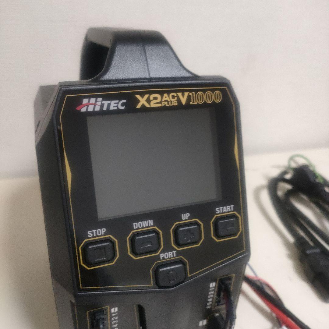 ハイテックX2 AC PLUS V1000 ハイエンドACバランスチャージャー