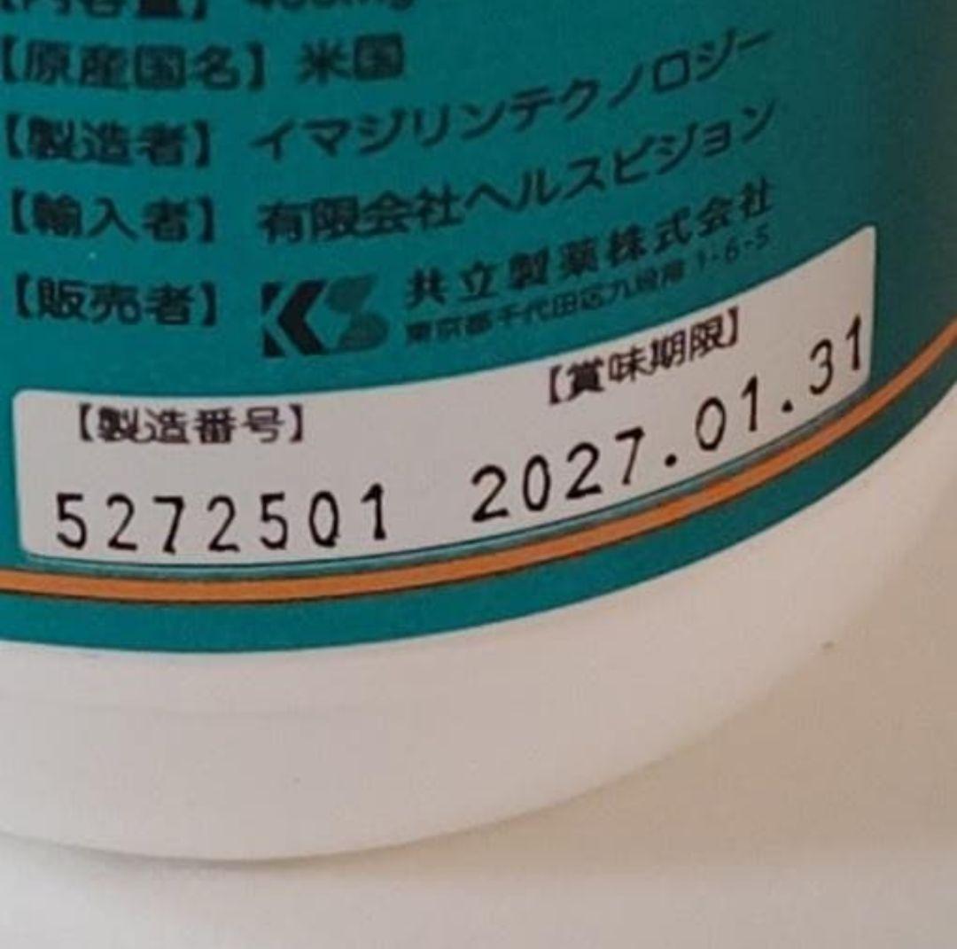 マイトマックス・スーパー(120CP) 小型犬・猫用★中型・大型犬用60カプセル