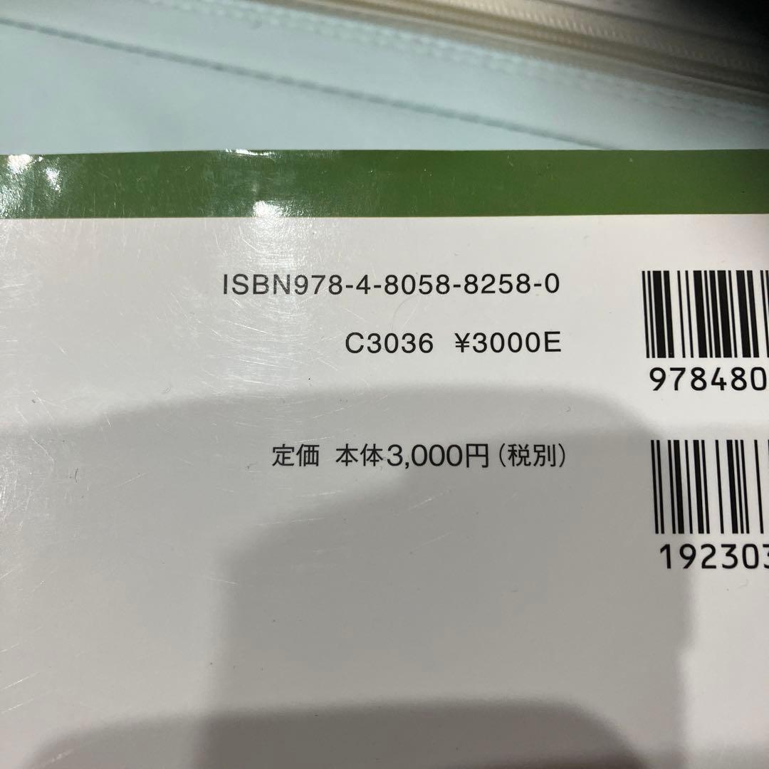 最新　精神保健福祉士養成講座　中央法規　全7巻