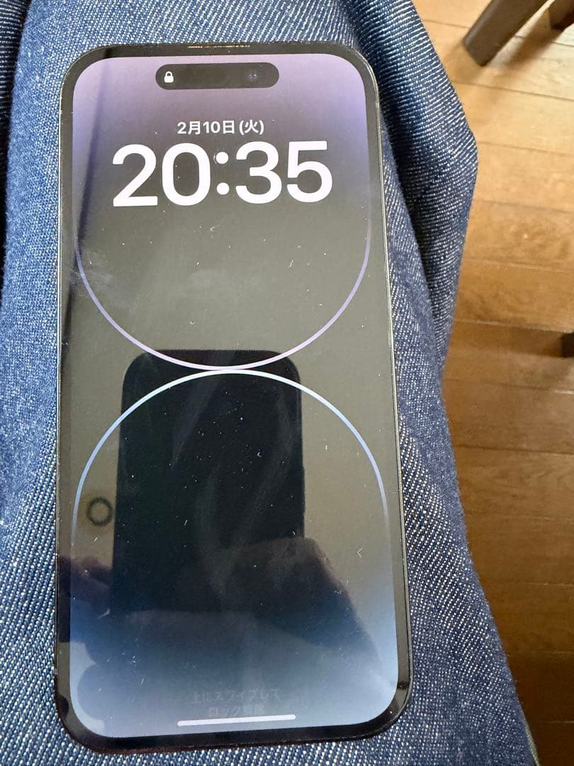 Apple iPhone 14 Pro 256GB スペースブラック