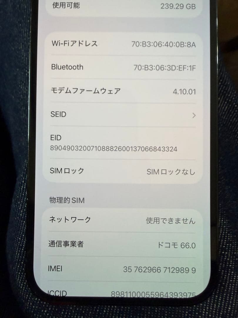 Apple iPhone 14 Pro 256GB スペースブラック