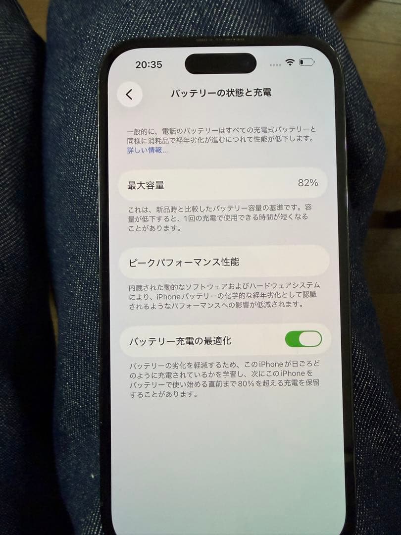 Apple iPhone 14 Pro 256GB スペースブラック