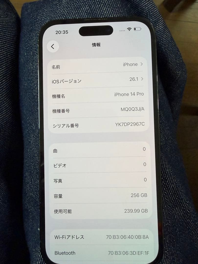 Apple iPhone 14 Pro 256GB スペースブラック