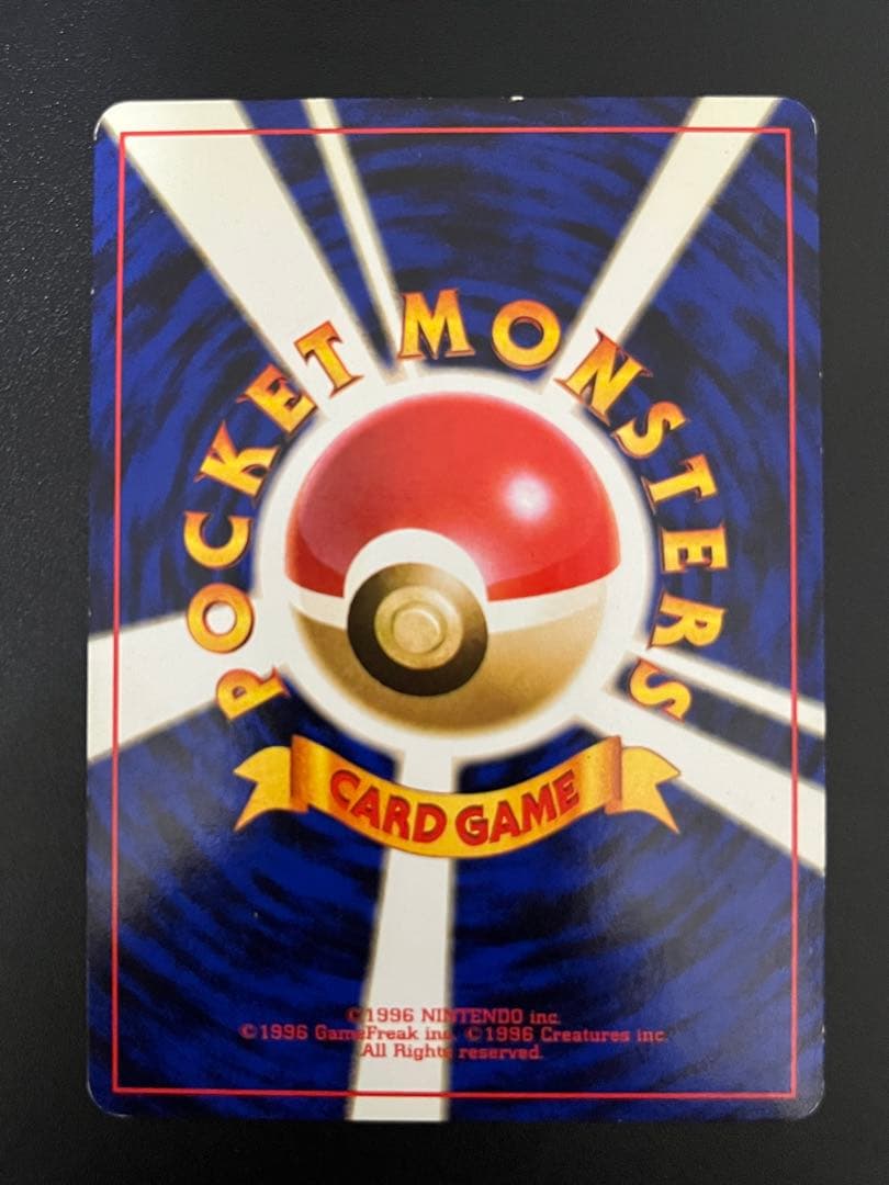 ポケモンカード　旧裏面　R団のミュウツー