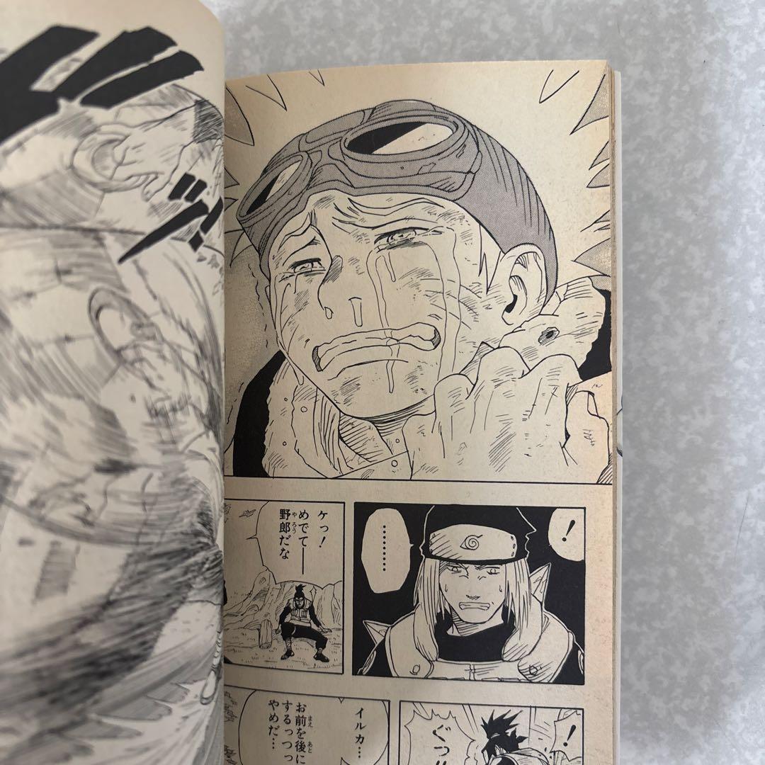 初版　格安出品　希少　レア　初版　NARUTO -ナルト- 第1巻　一巻