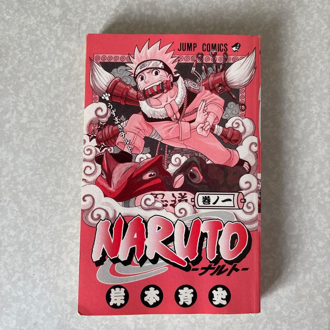 初版　格安出品　希少　レア　初版　NARUTO -ナルト- 第1巻　一巻