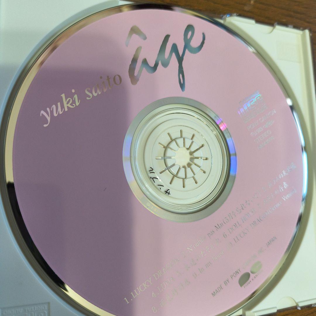 斉藤由貴 âgeアージュ 崎谷健次郎 KISSofLIFE サンプル 2枚組CD