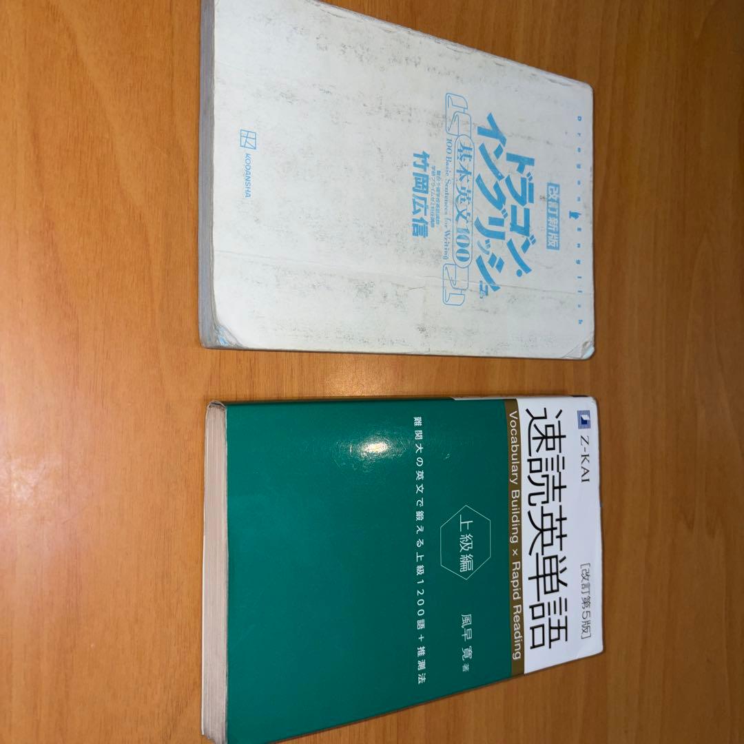 神戸大学用教材セット