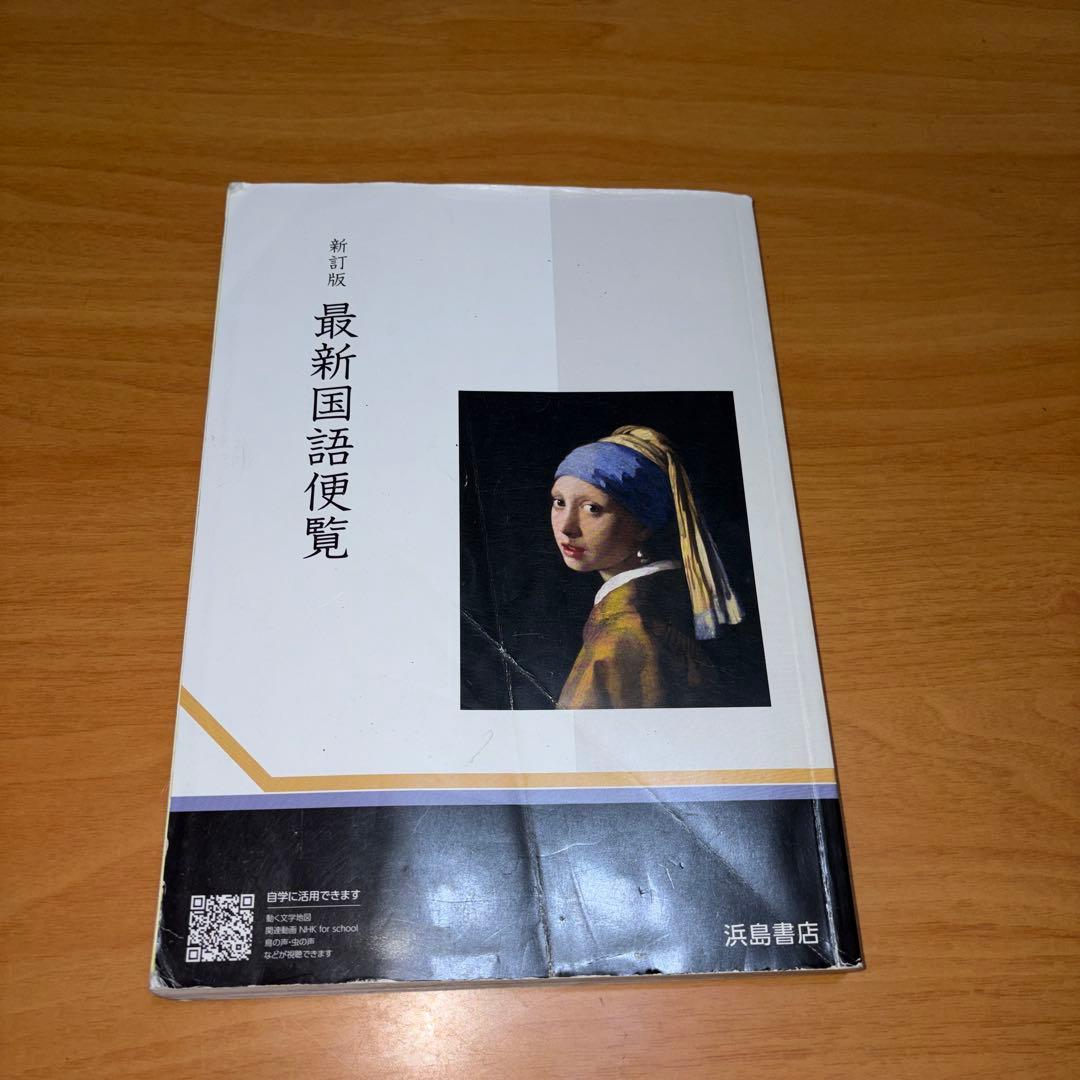 神戸大学用教材セット