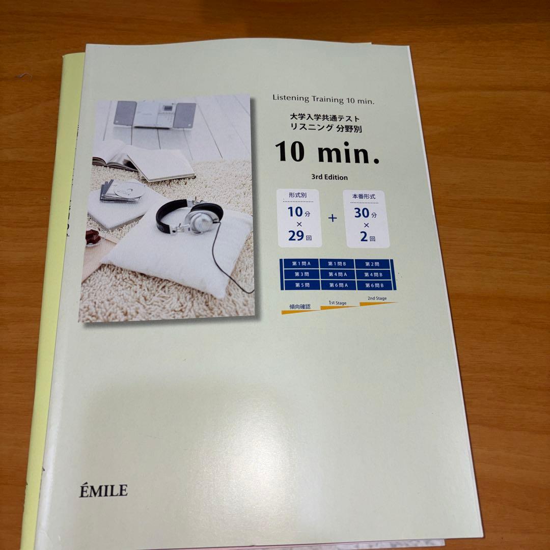 神戸大学用教材セット