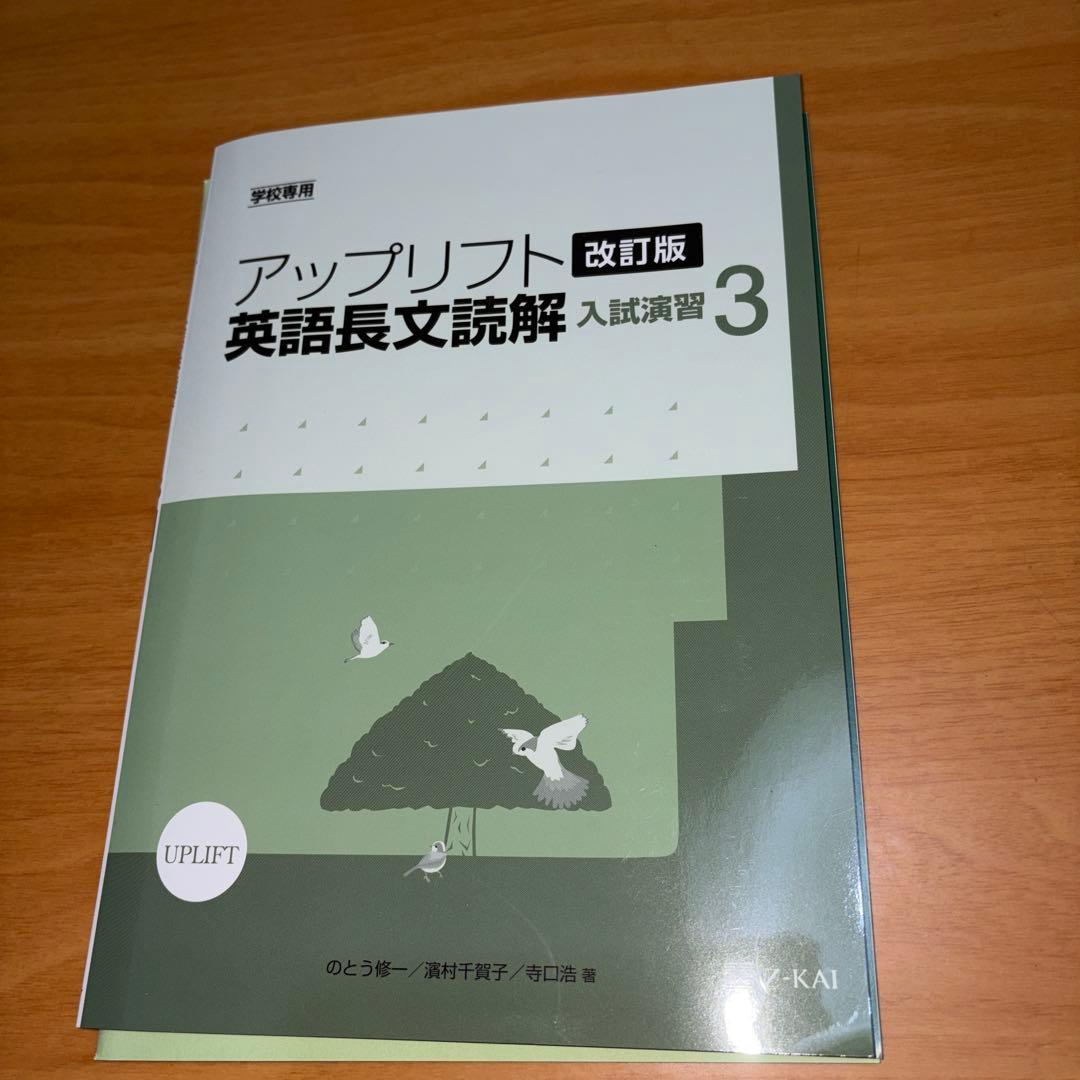 神戸大学用教材セット