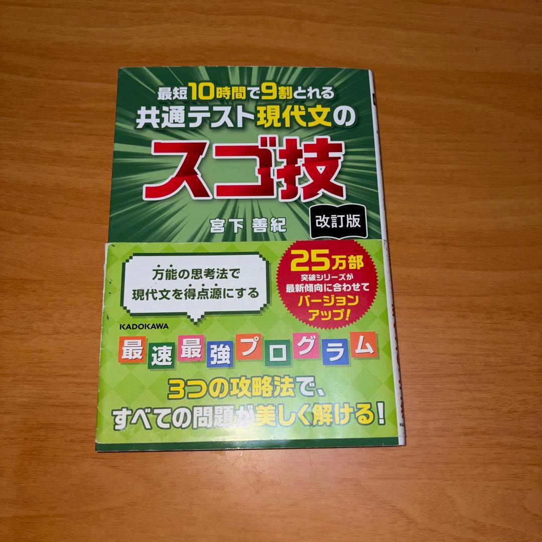神戸大学用教材セット