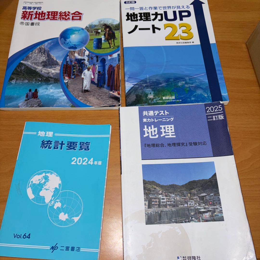 神戸大学用教材セット