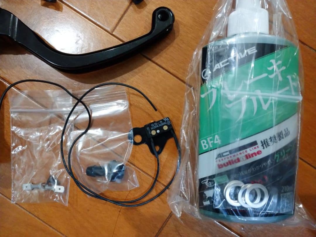 GALES PEED ゲイルスピード ブレーキマスター VRC CBR250RR