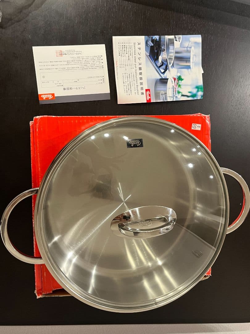 【新品・未使用】ドイツ製made in Germany Fissler 24cm