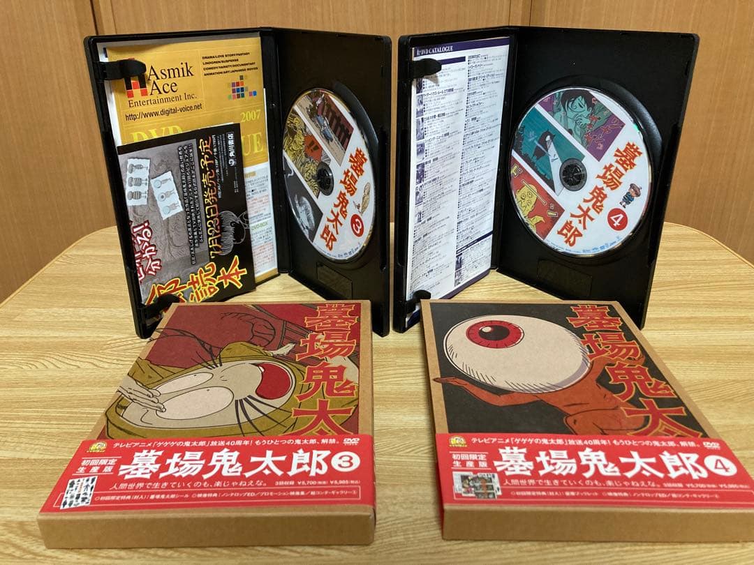 墓場鬼太郎 DVD 全巻